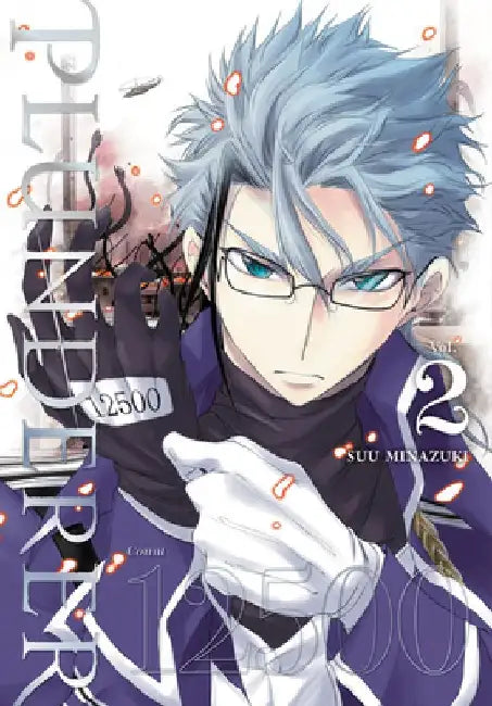 Plunderer, Vol. 2: Volume 2 by Suu Minazuki