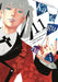 Kakegurui - Compulsive Gambler -, Vol. 11 by Homura Kawamoto