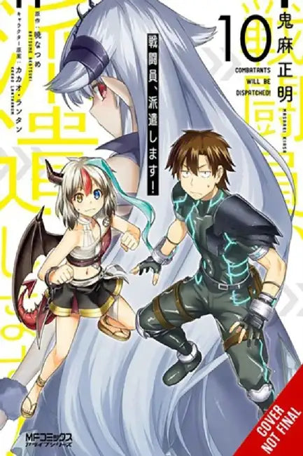 Combatants Will Be Dispatched!, Vol. 10 (Manga) by Natsume Akatsuki
