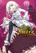 A Certain Magical Index Nt, Vol. 2 (Light Novel) by Kazuma Kamachi