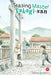 Teasing Master Takagi-San, Vol. 19 by Soichiro Yamamoto