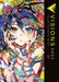 Visions 2023__illustrators Book by Pixiv Inc
