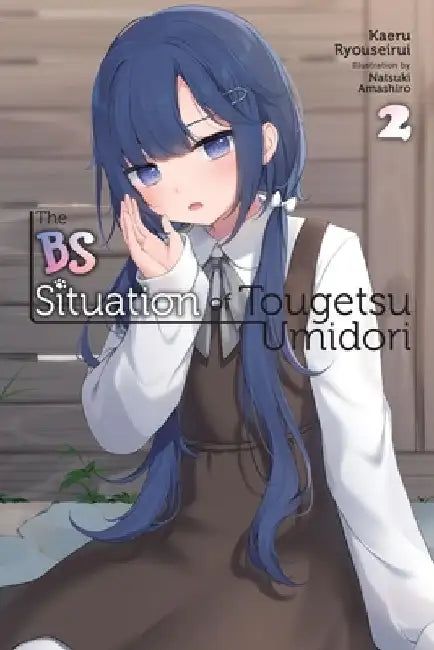 The Bs Situation of Tougetsu Umidori, Vol. 2 (Light Novel) by Kaeru Ryouseirui