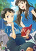 Penguin Highway (Manga) by Keito Yano
