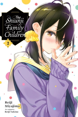 The Shiunji Family Children, Vol. 2 by Reiji Miyajima