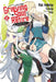 Let This Grieving Soul Retire, Vol. 8 (Manga): Woe Is the Weakling Who Leads the Strongest Party by Tsukikage