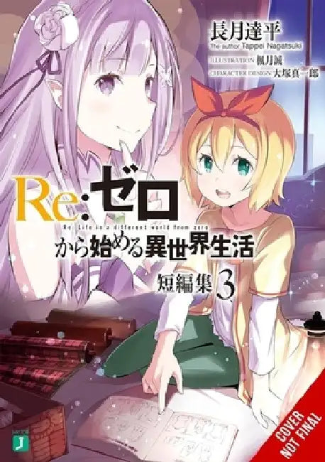 RE: Zero -Starting Life in Another World- Short Story Collection, Vol. 3 (Light Novel): Volume 3 by Tappei Nagatsuki