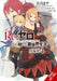 RE: Zero -Starting Life in Another World- Short Story Collection, Vol. 4 (Light Novel) by Tappei Nagatsuki, Shinichirou Otsuka, Yasutaka Isegawa
