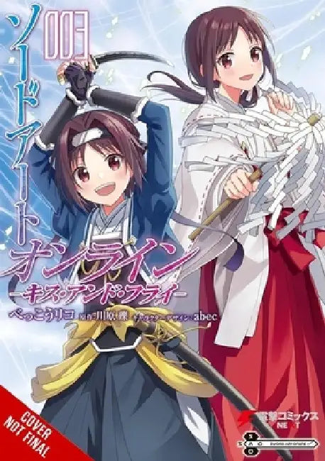 Sword Art Online: Kiss and Fly, Vol. 3 (Manga) by Reki Kawahara
