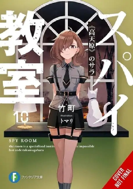 Spy Classroom, Vol. 10 (Light Novel): The High Plain of Sara by Takemachi, Nathaniel Hiroshi Thrasher, Tomari
