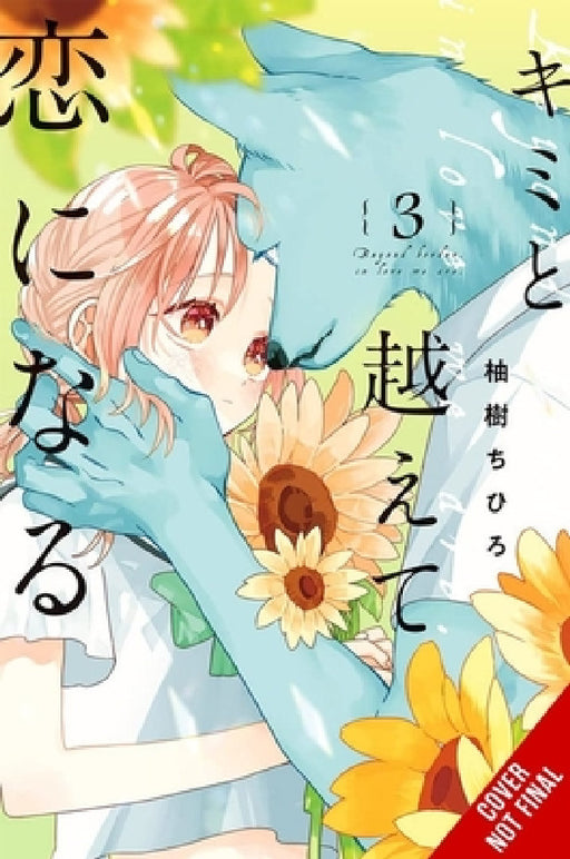 With You, Our Love Will Make It Through, Vol. 3 by Chihiro Yuzuki, Alethea Nibley, Athena Nibley