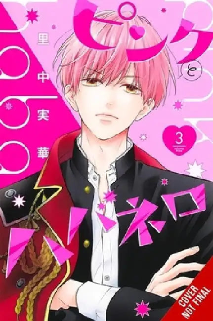 Pink & Habanero, Vol. 3: Volume 3 by Mika Satonaka