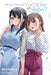 Did You Think My Yuri Was Just for Show? by Neru Asakura