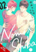Nomi X Shiba, Vol. 2 by Tohru Tagura