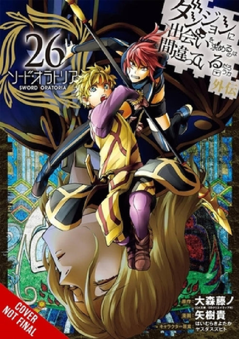 Is It Wrong to Try to Pick Up Girls in a Dungeon? on the Side: Sword Oratoria, Vol. 26 (Manga) by Fujino Omori, Takashi Yagi, Kiyotaka Haimura