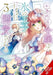 The Small-Animallike Lady Is Adored by the Ice Prince, Vol. 3 (Manga) by Mugi Sawai