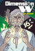 Dimension W, Vol. 16: Volume 16 by Yuji Iwahara