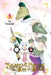 Sacrificial Princess and the King of Beasts, Vol. 9 by Yu Tomofuji