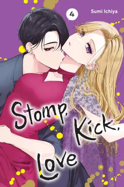 Stomp, Kick, Love, Vol. 4: Volume 4 by Sumi Ichiya, Sarah Burch, Carolina Hdz