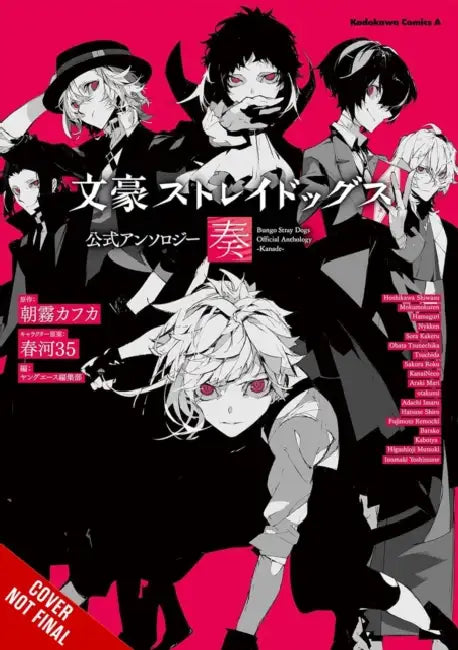 Bungo Stray Dogs: The Official Comic Anthology, Vol. 5 by Kafka Asagiri, Sango Harukawa, Kevin Gifford