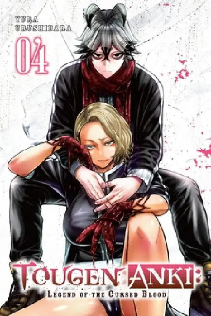Tougen Anki: Legend of the Cursed Blood, Vol. 4 by Urushibara, Yura