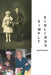 Simply Siblings by Jack Karasch