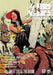4 Pages 16 Bars: A Visual Mixtape: Vol. 04: Check The Rhyme by Jiba Molei Anderson