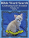 Bible Word Search Celebrating God's Creation Volume 16: Luke #5 Extra Large Print by T. W. Pope