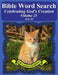Bible Word Search Celebrating God's Creation Volume 25: Acts #2 Extra Large Print by T. W. Pope
