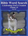 Bible Word Search Celebrating God's Creation Volume 29: Acts #6 Extra Large Print by T. W. Pope