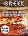Greek Take-Out Cookbook ***Large Print Edition***: Favorite Greek Takeout Recipes to Make at Home ***Black and White Edition*** by Lina Chang