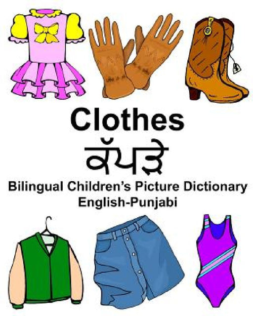 English-Punjabi Clothes Bilingual Children's Picture Dictionary  by Richard, Jr. Carlson