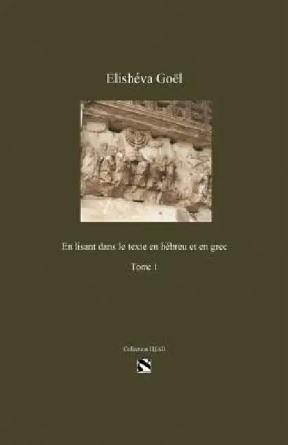 En lisant dans le texte en hebreu et en grec by Goel, Elisheva