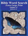 Bible Word Search Extra Large Print Volume 47: Hebrews #2 by T. W. Pope