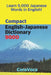 Compact English-Japanese Dictionary 9000: How to Learn Essential Japanese Vocabulary in English Alphabet for School, Exam, and Business by Taebum Kim