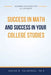 Success in Math and Success in Your College Studies: Learning Strategies for All Students by Hector R. Valenzuela