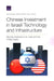 Chinese Investment in Israeli Technology and Infrastructure: Security Implications for Israel and the United States by Shira Efron