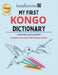 My First Kongo Dictionary: Colour and Learn by Kasahorow