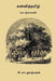 Kannitamizh by Jegannathan, Ki Va