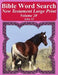 Bible Word Search New Testament Large Print Volume 20: John #2 by T. W. Pope