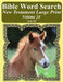 Bible Word Search New Testament Large Print Volume 24: Acts #1 by T. W. Pope