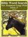 Bible Word Search New Testament Large Print Volume 25: Acts #2 by T. W. Pope