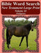 Bible Word Search New Testament Large Print Volume 41: Philippians by T. W. Pope