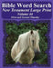 Bible Word Search New Testament Large Print Volume 44: First And Second Timothy by T. W. Pope