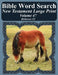 Bible Word Search New Testament Large Print Volume 47: Hebrews #2 by T. W. Pope
