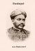 Meiyaram by Pillai, V. O. Chidambaram