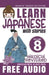 Japanese Reader Collection Volume 8: Hikoichi Revisited by Clay Boutwell