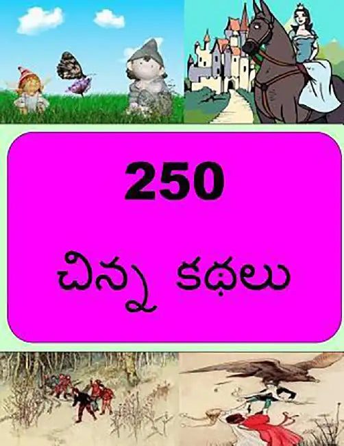 250 Short Stories (Telugu) by Noshi, Miss Anusha