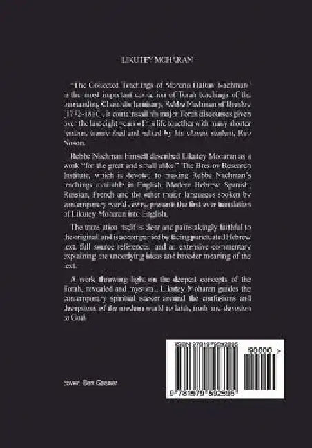 Likutey Moharan. Vol. 9: (Lessons 73-108) by Chaim Kramer