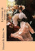 La Femme de trente ans by Tissot, James